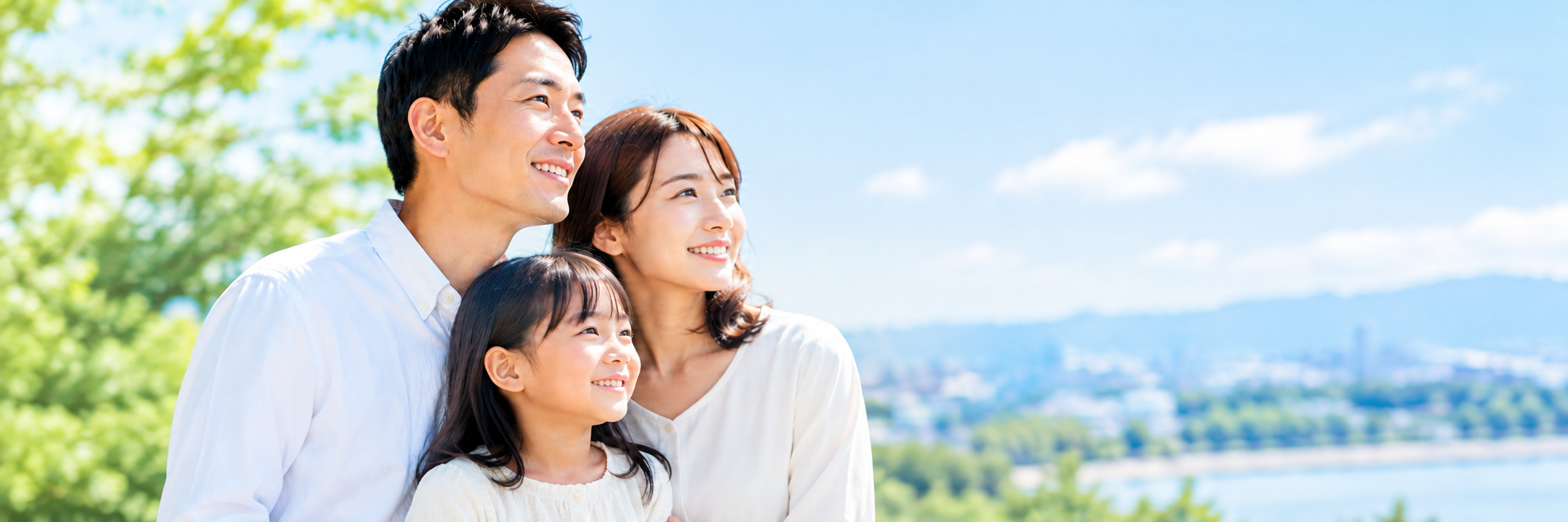 法人のお客様向けの保険